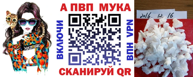 Купить АМФ  Бошки Шишки  Меф  ГАШИШ  Alpha-PVP  Донской