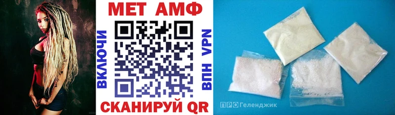 Купить  Донской  Амфетамин Premium 