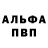 Первитин винт Ana Sidorenko