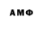 Амфетамин 98% Coolecr210