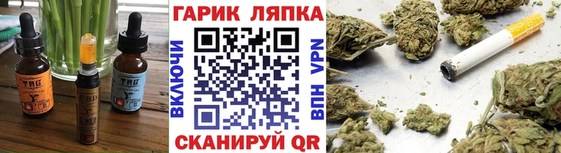 Cannafood марихуана  Купить закладки  Донской 