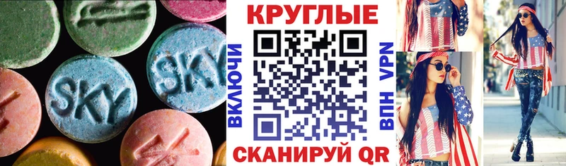 Купить закладки  Донской  ЭКСТАЗИ 280 MDMA 