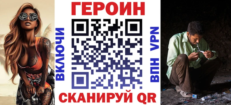 Купить закладки  Донской  Героин афганец 