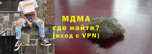 твердый Каменск-Шахтинский