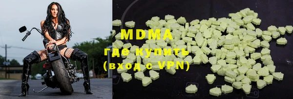 герыч Каменка