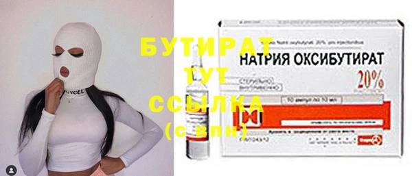 герыч Каменка