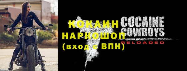 мдма Каменногорск