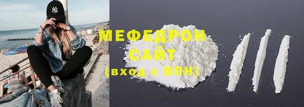 твердый Каменск-Шахтинский
