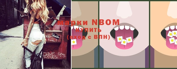 мдма Каменногорск