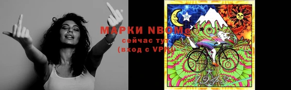 герыч Каменка
