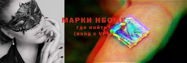 мдма Каменногорск