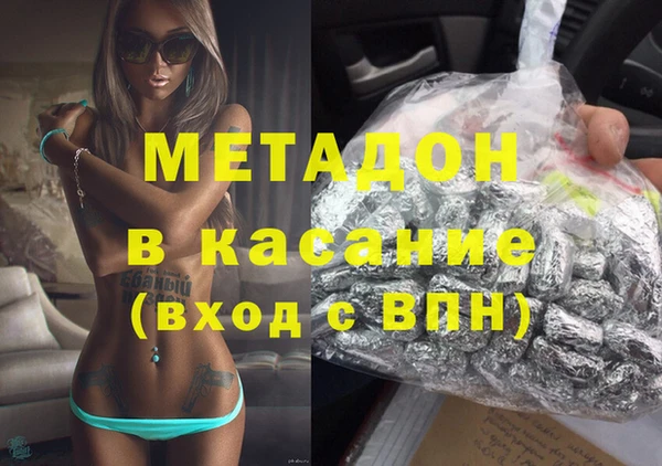 герыч Каменка