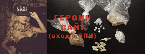 герыч Каменка