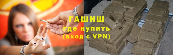 мдма Каменногорск
