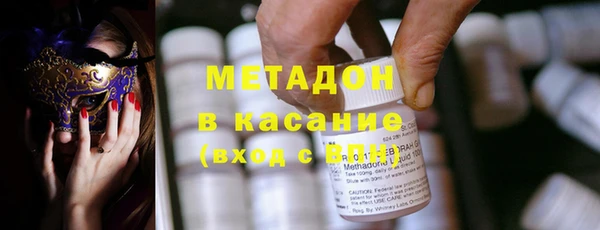 герыч Каменка