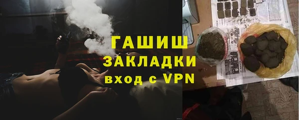 мдма Каменногорск