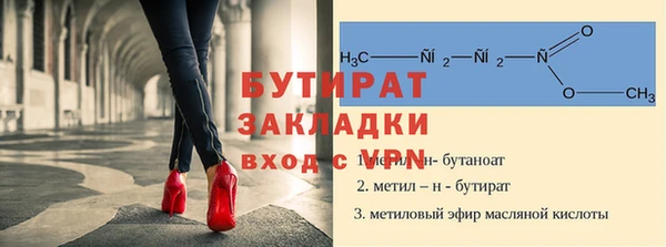 герыч Каменка