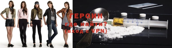герыч Каменка