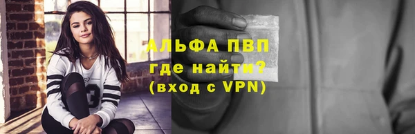 мдма Каменногорск