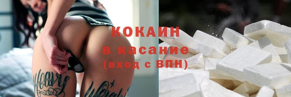 мдма Каменногорск