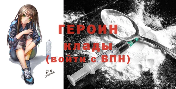 мдма Каменногорск