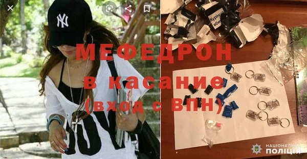 мдма Каменногорск