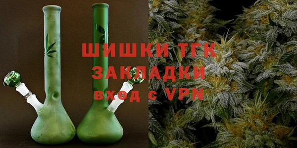 герыч Каменка