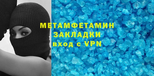 мдма Каменногорск
