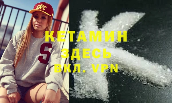 герыч Каменка