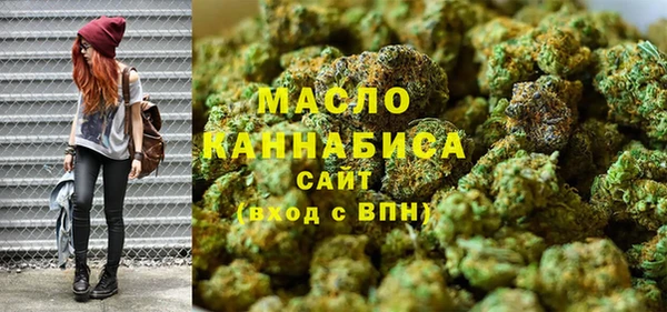 мдма Каменногорск