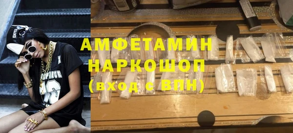твердый Каменск-Шахтинский