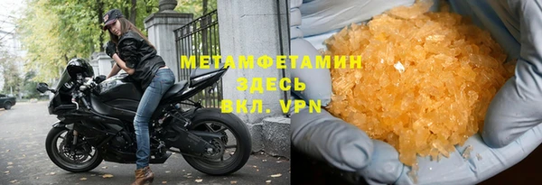 мдма Каменногорск