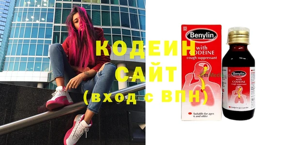 мдма Каменногорск