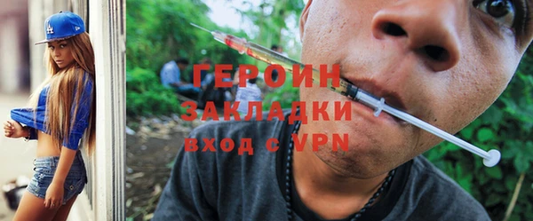 герыч Каменка