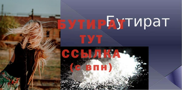 герыч Каменка