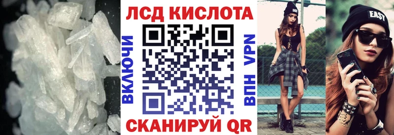 Лсд 25 экстази ecstasy  Купить где  Донской 