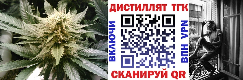 ТГК вейп Купить где Донской